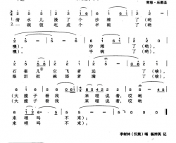 眼泪儿碗添满了简谱