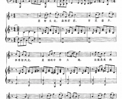 这就是我的故乡程志词程志李延曲、正谱简谱