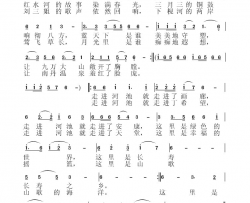 走进诃池简谱