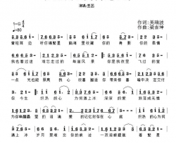 炽热的心为何遇上冰简谱