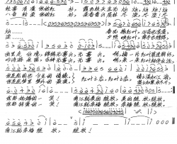红叶之恋简谱