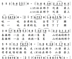 红红的高粱火火的情简谱-演唱-伍WXP制作曲谱