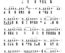 是谁把云儿气哭了简谱-飞鹰词/黎荣军曲
