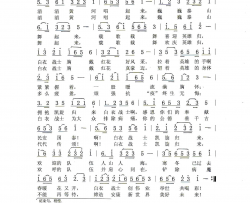 白衣战士凯旋归简谱
