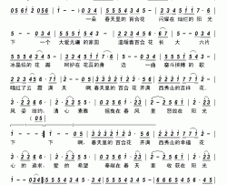春天里的百合花简谱-杨雯洁演唱-帅学剑/熊黏、刘青词曲