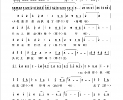 想亲亲回声嘹亮2015简谱