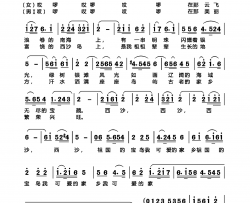 西沙，我可爱的家乡男女声二重唱简谱