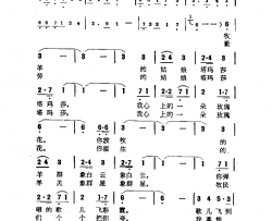 我心上的一朵玫瑰花简谱-吴雁泽演唱-作曲：黄田词曲