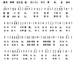务本花开简谱
