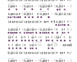 清平乐·广场舞简谱