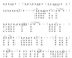 春天的诱惑简谱-高爱莲词/刘北休曲