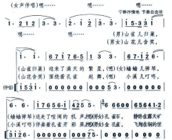 金色的梦简谱