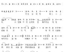 惜别简谱-[宋] 吴文英词 巴野曲