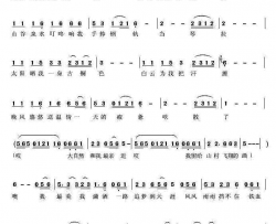 我最美简谱