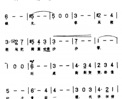 [前苏联]抒情圆舞曲简谱
