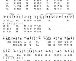 伊人如梦简谱(歌词)-霍尊演唱-谱友孤夜寒星521上传