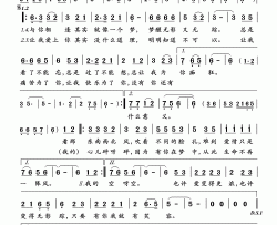 东南西北风简谱(歌词)-卓依婷演唱-岭南印象曲谱