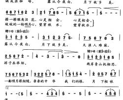 明月心简谱-董夫腾作曲