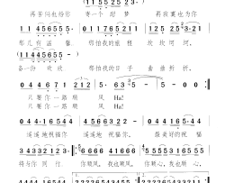 遥遥地祝福你简谱-杭天琪演唱-王致铨/颂今词曲