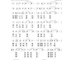 最美的风采简谱-翟光平词 唐新成曲