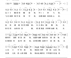 英雄回来了简谱