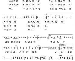 云的天空简谱-电视剧《天伦》主题曲戴梓伊-