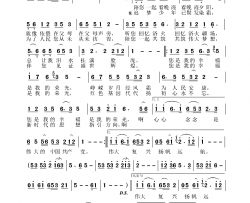 您是我的幸福是我的荣光简谱-雷佳演唱-吕连富/连凯词曲