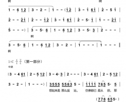 让世界充满爱完整版简谱