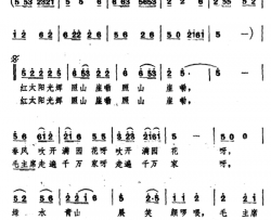 毛主席来到了我的家简谱