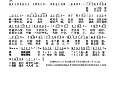 开TAXI的姑娘简谱