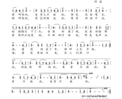 洞庭湖畔的秋李瑞梅首唱简谱-李瑞梅演唱-臧辉先/李成郁词曲