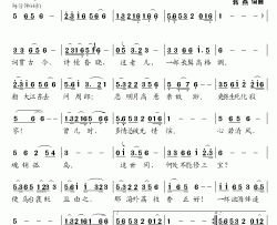 多情总被无情恼简谱