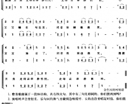 好月亮你走得这样静悄悄奥地利民歌、儿童歌简谱