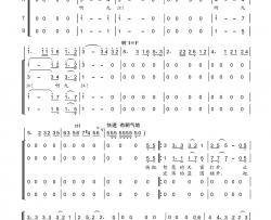 崛起吧九江混声合唱蔡学柯词刘文杰曲简谱