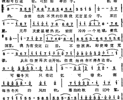 苏芮演唱金曲：机场内简谱