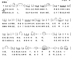 故乡草原简谱-黄树棠词 罗建新曲