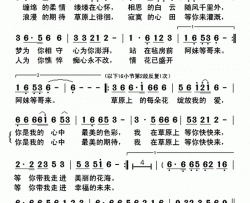 阿妹等哥来简谱-图桠格演唱-孙书林/阿汝汗词曲