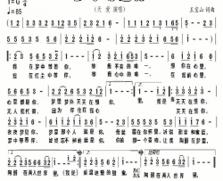 梦中等着你简谱-天爱演唱-王宝山/王宝山词曲