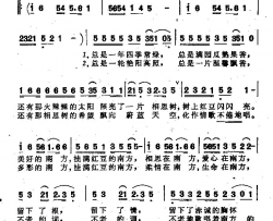 挂满红豆的南方女声独唱简谱