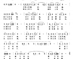 祖国情简谱-李三处词 马啸曲
