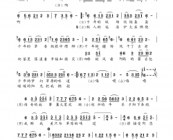 草原的味道简谱-博帝组合演唱-苏日塔拉图/丽鹰词曲