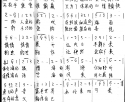 海钓情思简谱