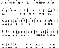 军歌金曲：打靶归来喜洋洋简谱
