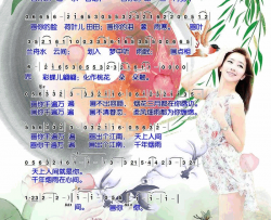 画江南简谱-风中采莲演唱-生而何欢/风中采莲、黄丽冰词曲