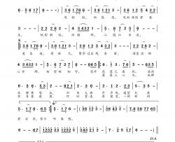 离人心上秋简谱-萧郎演唱-曲水悠悠制作曲谱