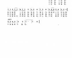 小区娃幸福娃简谱