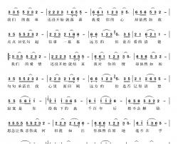 寂寞是你给我下的蛊简谱(歌词)-郭熙媛演唱-小鸟一人曲谱