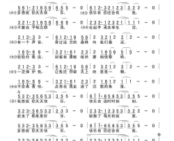 天天快乐田宇作词，杨晓旭作曲简谱