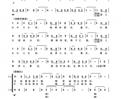 登上合中大舞台简谱-刘广演唱-李福中/杨小超词曲