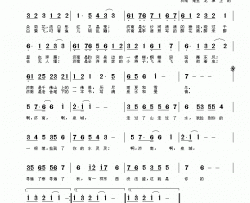 济南的感觉简谱